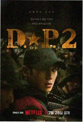 大唐诡事录 久综合剧集分类
